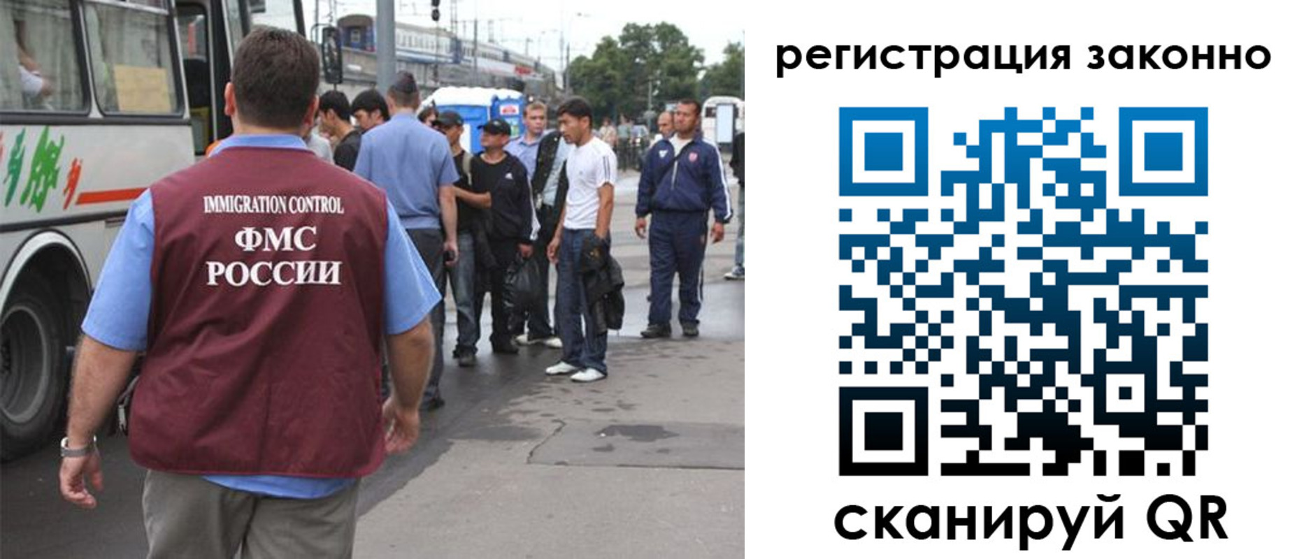 прописка законно в Венёве