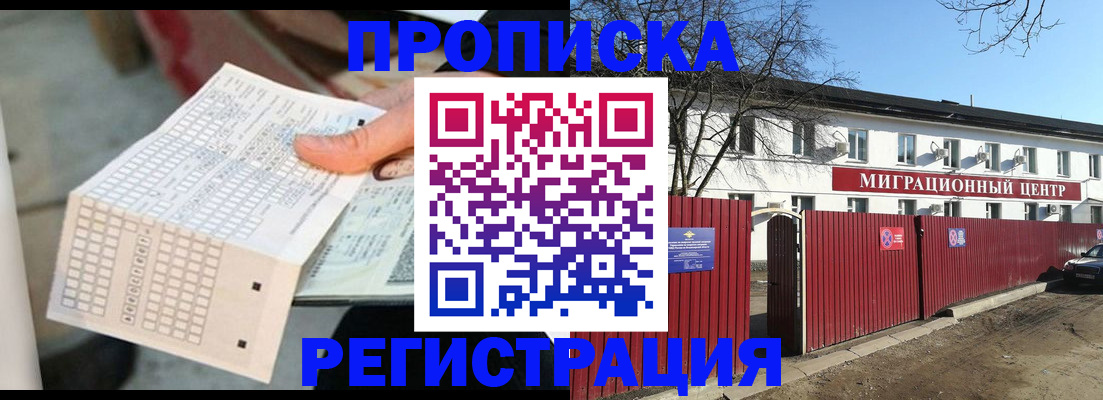 временная регистрация поиск в Венёве